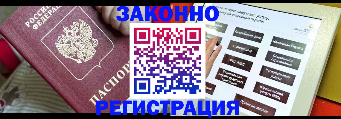 пропишу в квартире в Волгореченске